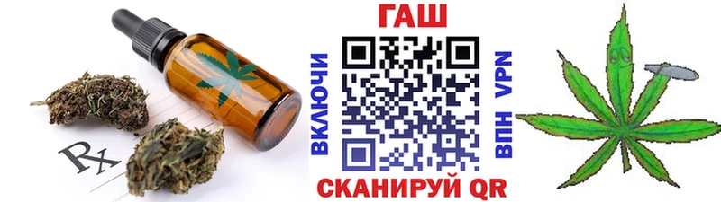 kraken рабочий сайт  Пушкино  Печенье с ТГК конопля 