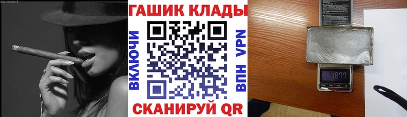 blacksprut вход  Пушкино  ГАШИШ хэш  продажа наркотиков 