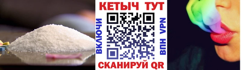 Кетамин ketamine  Пушкино 