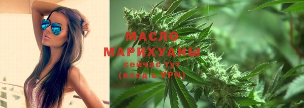 ALPHA PVP Арсеньев