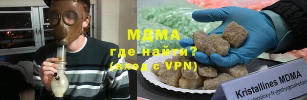 ALPHA PVP Арсеньев