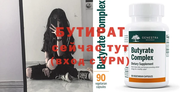 ALPHA PVP Арсеньев