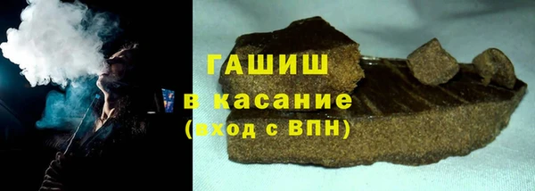 ALPHA PVP Арсеньев