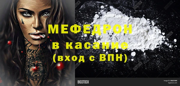 а пвп мука Аркадак