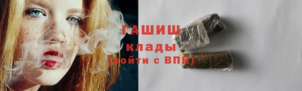 ALPHA PVP Арсеньев
