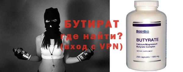 ALPHA PVP Арсеньев