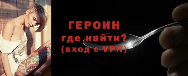 героин Лиски