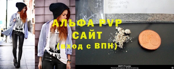 а пвп мука Аркадак