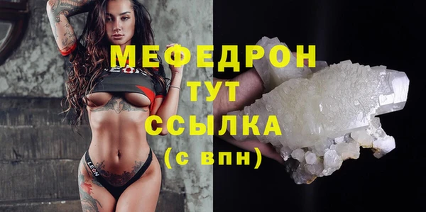 бутик Лихославль