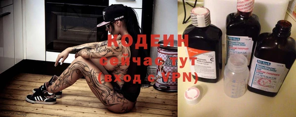 ALPHA PVP Арсеньев