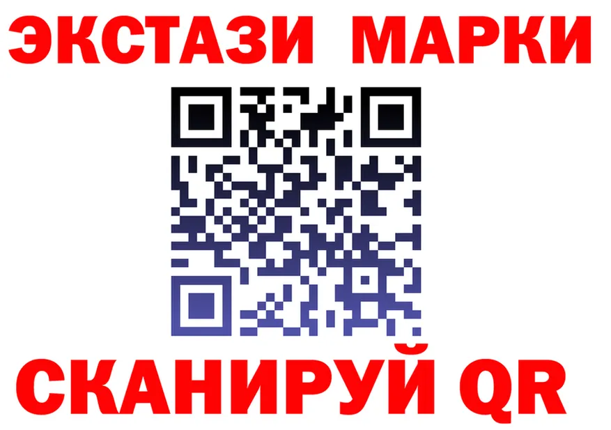 ГАШ Ice-O-Lator ТОР площадка mega Пушкино