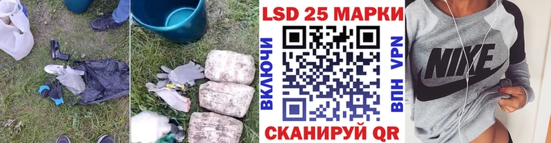 ЛСД экстази кислота  Пушкино 