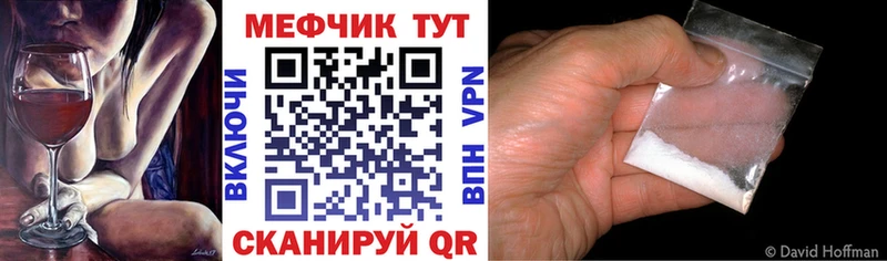 Мефедрон мука Пушкино