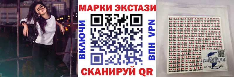 Марки 25I-NBOMe 1500мкг  Пушкино 