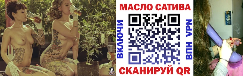 Дистиллят ТГК Wax Пушкино